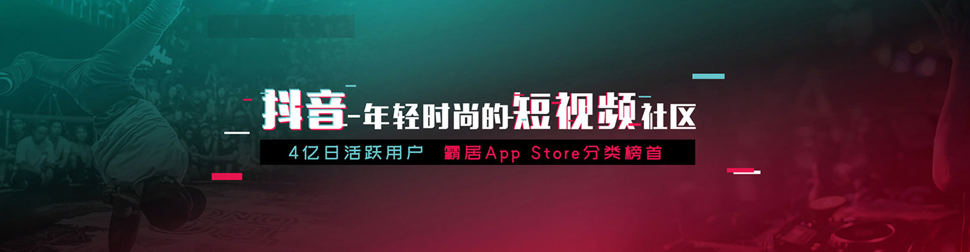嘉黎信息流营销